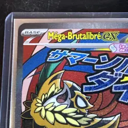 CARTE POKEMON MEGA-BRUTALIBRE EX 268/217 ASH HEROS TRANSCENDANTS ME02.5 - Image 4