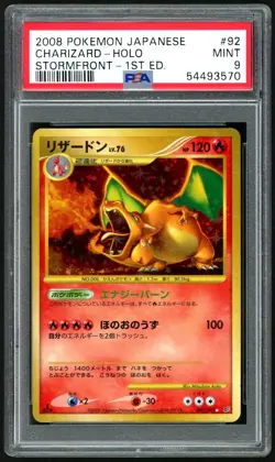 POKEMON CHARIZARD 2008 JPN STORMFRONT-1ST ED. #092 HOLO PSA 9 - Image 1