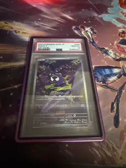 Pokemon TCG 2024 JP SV5K Wild Force Gastly Art Rare Holo 080/071 Graded - Image 1