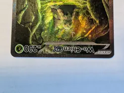 Wo-Chien ex 257/193 Sv02: Paldea Evolved Holo: Pokemon - Image 4