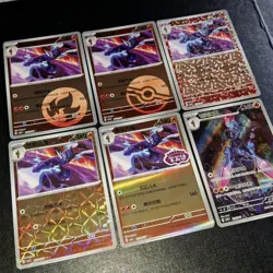 2026 Ceruledge Pokemon TCG S-Chinese Gem Pack Vol.5 CBB5C Lot NM US Seller - Image 2