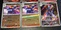 2026 Ceruledge Pokemon TCG S-Chinese Gem Pack Vol.5 CBB5C Lot NM US Seller - Image 3