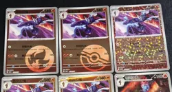 2026 Ceruledge Pokemon TCG S-Chinese Gem Pack Vol.5 CBB5C Lot NM US Seller - Image 4