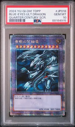 2024 YU-GI-OH! TDPP-QUARTER CENTURY#JP018 BLUE-EYES ULTIMATE DRAGON PSA 10 QCR - Image 2