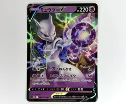 Pokemon - Mewtwo - Japanese - Holo V 030/071 Pokemon GO s10b Card - NM - Image 1