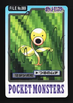 Bellsprout No.069 HP Bandai Carddass File Japanese Pokemon Card TCG - Image 1