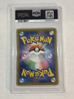POKEMON JAPANESE PROMO CARD PACK 25TH ANNIVERSARY EDITION M RAYQUAZA EX PSA 10 - Image 2