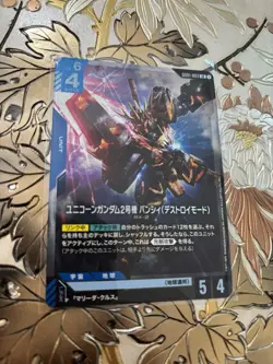 Japanese Gundam Card Game Unicorn Gundam 02 Banshee GD01-003 New Type Rising - Image 1