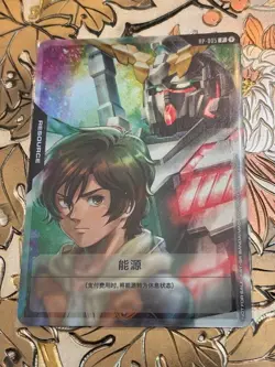 Chinese Gundam Card Game Resource (Mobile Suit Gundam Unicorn) Resource RP-005 - Image 1