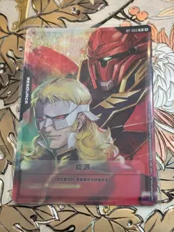 Chinese Gundam Card Game Resource (Mobile Suit Gundam Unicorn) Resource RP-006 - Image 1