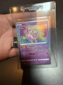 Mew 002/028 Japanese Pokemon TCG NM Card - Image 1