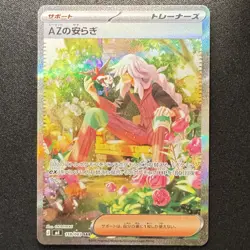 AZ's Tranquility SAR 118/083 m4 Ninja Spinner Pokemon Card Japanese 2026 NM - Image 1