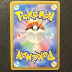 AZ's Tranquility SAR 118/083 m4 Ninja Spinner Pokemon Card Japanese 2026 NM - Image 2