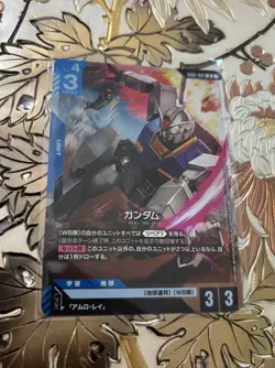 Japanese Gundam Card Game Gundam GD01-001 Newtype Rising GD01-001 LR - Image 1