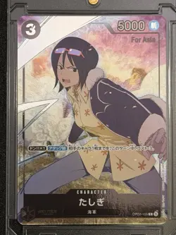 One Piece TCG Premium Card Collection Girls Edition Japanese - Image 5