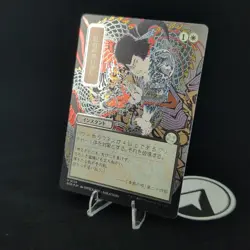 Repel Calamity (JP Alternate Art) (Silver Scroll Foil) - Secrets of Strixhaven - Image 3