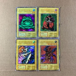 Yu-Gi-Oh! Early Series Premium Pack 1 Ultra Rare Set of 4 (Japanese) - Image 1