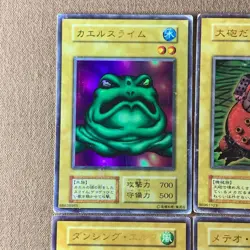 Yu-Gi-Oh! Early Series Premium Pack 1 Ultra Rare Set of 4 (Japanese) - Image 2