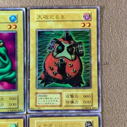 Yu-Gi-Oh! Early Series Premium Pack 1 Ultra Rare Set of 4 (Japanese) - Image 3