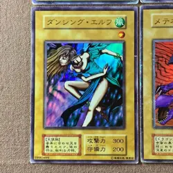 Yu-Gi-Oh! Early Series Premium Pack 1 Ultra Rare Set of 4 (Japanese) - Image 4