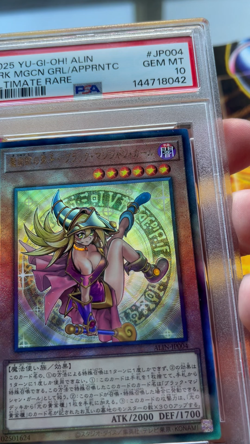 2025 YUGIOH JPN DARK MAGICIAN GIRL THE MAGICIAN’S APPRENTICE JP004 ULTIMATE RARE - Image 2