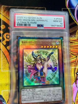 2025 YUGIOH JPN DARK MAGICIAN GIRL THE MAGICIAN’S APPRENTICE JP004 ULTIMATE RARE - Image 5