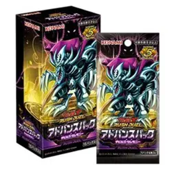Yu-Gi-Oh! Rush Duel Advance Pack Devil's Ceremony BOX CG2032 Japanese Sealed PSL - Image 1