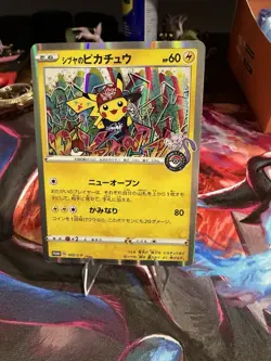 Shibuya's Pikachu 002/S-P S-P Promotional Card 2 NM Japanese Pokemon TCG - Image 1