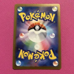 Ditto - Shiny Treasure ex SV4a 132/165 Holo Rare Japanese Pokemon TCG Card NM - Image 2