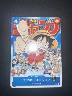 Monkey D Luffy P-033 PROMO Weekly Shonen Jump 1/2023 ONE PIECE Card Japanese NM - Image 1