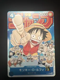 Monkey D Luffy P-033 PROMO Weekly Shonen Jump 1/2023 ONE PIECE Card Japanese NM - Image 2