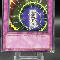 Time Seal PSV-007 Common Yugioh Card - Image 5
