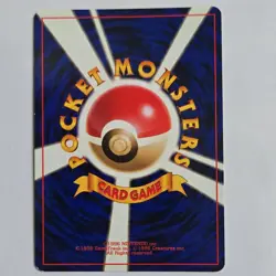 Pokemon Lapras Mystery of the Fossils Holo Rare 131 Japanese 1996 Vintage Card - Image 2