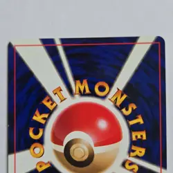 Pokemon Lapras Mystery of the Fossils Holo Rare 131 Japanese 1996 Vintage Card - Image 3