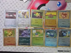 10x Amazing! Pokemon Card TCG - Pokeball Mixed Lot - Ponyta, Pidgey, Grimer, et - Image 1
