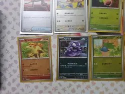 10x Amazing! Pokemon Card TCG - Pokeball Mixed Lot - Ponyta, Pidgey, Grimer, et - Image 5