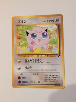 Jigglypuff Southern Island Regular Japanese Edition No. 039 Pokemon Card - Image 1