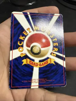 Omanyte Pokemon Card Japanese No.138 Vending Series Vintage Glossy US SELLER - Image 3