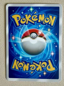 Palkia EX Full Art 3 Star Custom DIY Fan Art Card from Pokemon Pocket - Image 2
