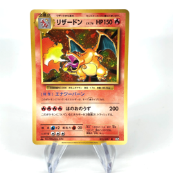 Pokemon Card Charizard 011/087 1.Edition CP6 Holo 2016 Swirl - Image 1
