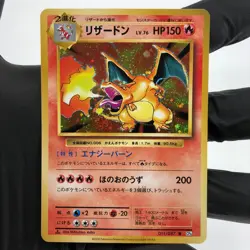 Pokemon Card Charizard 011/087 1.Edition CP6 Holo 2016 Swirl - Image 2