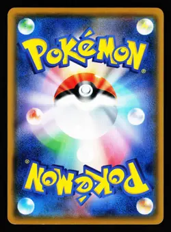 Magikarp 015/053 Common Dragon Storm SM6A 2018 Pokemon Japanese NM - Image 2