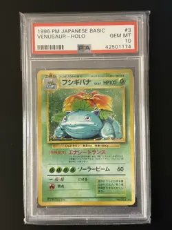 Pokemon Venusaur Base Set Japanese Holo Rare #003 PSA 10 Gem Mint - Image 1