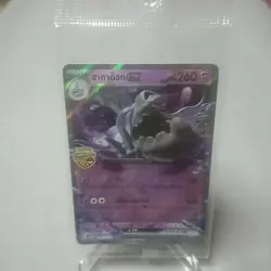 Pokemon Card Houndstone Ex Promo 032/SV-P Championship Thailand Thai Language - Image 1