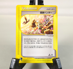 POKEMON RELIC HUNTER 078/088 eReader E5 Mysterious Mountains JAPANESE - Image 1