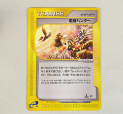 POKEMON RELIC HUNTER 078/088 eReader E5 Mysterious Mountains JAPANESE - Image 2