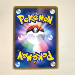 POKEMON RELIC HUNTER 078/088 eReader E5 Mysterious Mountains JAPANESE - Image 3
