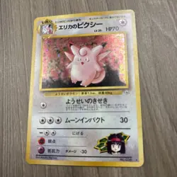 JAPANESE POKEMON POCKET MONSTERS GYM SET ERICA'S CLEFABLE HOLO CARD NO.036 - Image 1