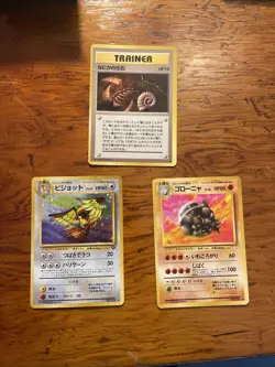 Japanese Pokemon Card Lot Pidgeot No. 018 Golem No. 076 And Trainer Fossil - Image 1