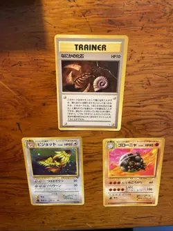 Japanese Pokemon Card Lot Pidgeot No. 018 Golem No. 076 And Trainer Fossil - Image 4